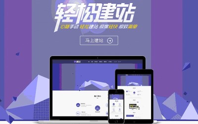 一流的網(wǎng)站建站，就在營口科茂網(wǎng)絡(luò)科技