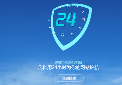 企業級建站營銷系統 賦能80后創收，助力90后創業夢想