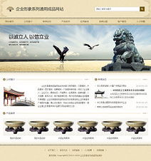 古典風韻，智創未來 企業智能建站解決方案全面解析